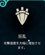 アップグレードアイコン